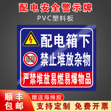 ����䰲ȫ���R���Σ�U��ֹ������ʾ���R���N