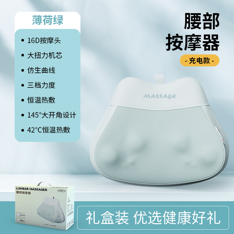 按摩腰靠全自动充电热敷按摩靠背家用揉捏颈椎腰部按摩器按摩靠枕|undefined