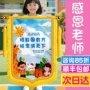 高档定做定制幼儿园锦旗