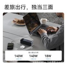 Anker���� prime����737��籦140W˫����24000 A1289