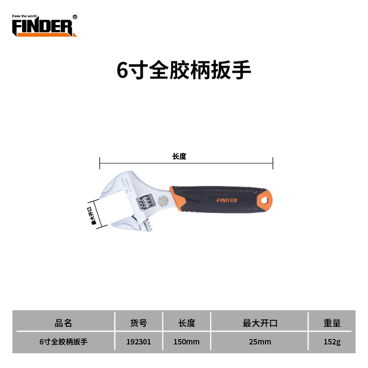 6 인치-풀 고무 라이브 렌치