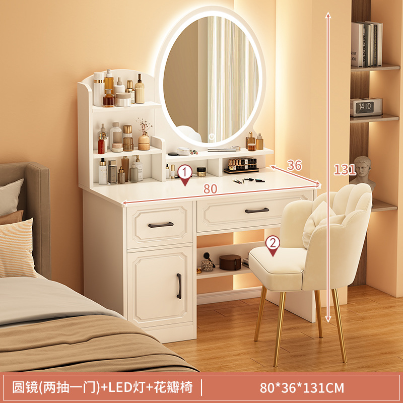 Tocador de estilo crema Dormitorio simple y moderno pequeño gabinete de maquillaje todo en uno 2024 nuevo escritorio de maquillaje tocador