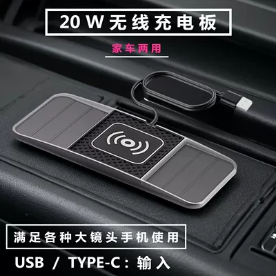 charging anti-slip pad modification accessories – Mobil şarj cihazları