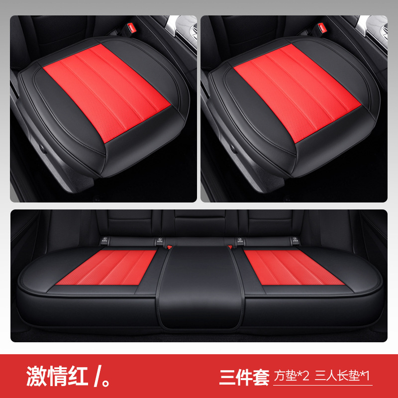ジェ博士の新作牛革カーシートクッション、四季通用シートクッション、フリースレザー、通気性、高級、一体型フルカバーシートカバー|undefined