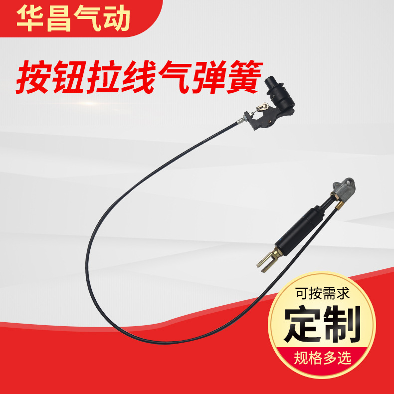 气动椅用沙发用可控液压杆 随意停可控气弹簧 多款供选角调器