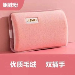 厂家直销批发充电暖手宝暖宝宝敷肚子充电热水袋跨境