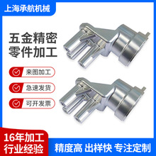 cnc机加工五金件加工铝合金测试零件加工四轴五轴铝件cnc加工