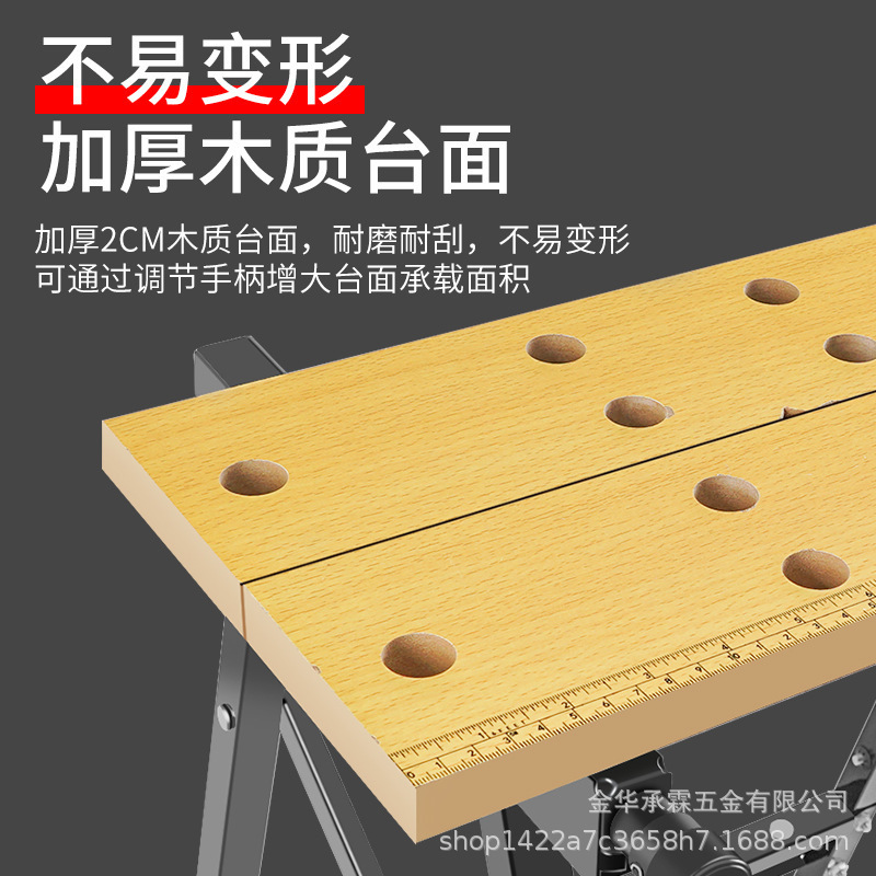 折り畳み木工作業台のこぎり台多機能手作り工具押し台フリップ鋸携帯台のこぎり小型作業台|undefined