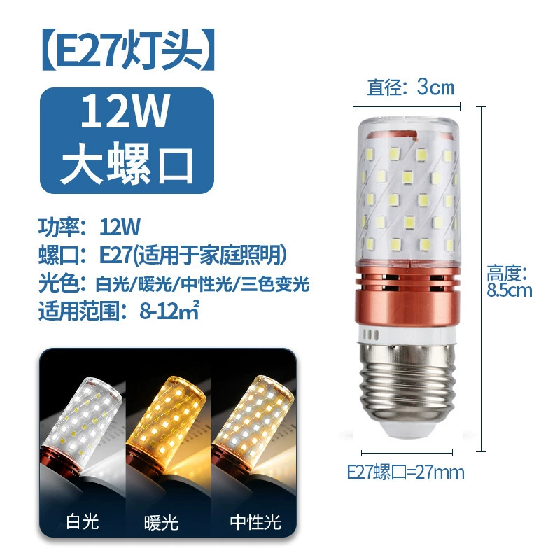 LED энергосберегающая сверхяркая лампа, кристаллическая подвеска, потолочная лампа для гостиной и спальни, источник света, с резьбовым цоколем