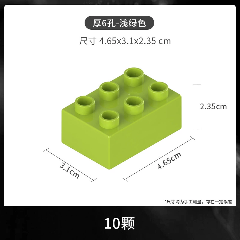 Compatible with LEGO Granules Building Block 2*3 High -level 6 -hole assembly Sweet Brick Basic Basic Basic Basic Pack Toys Wholesale