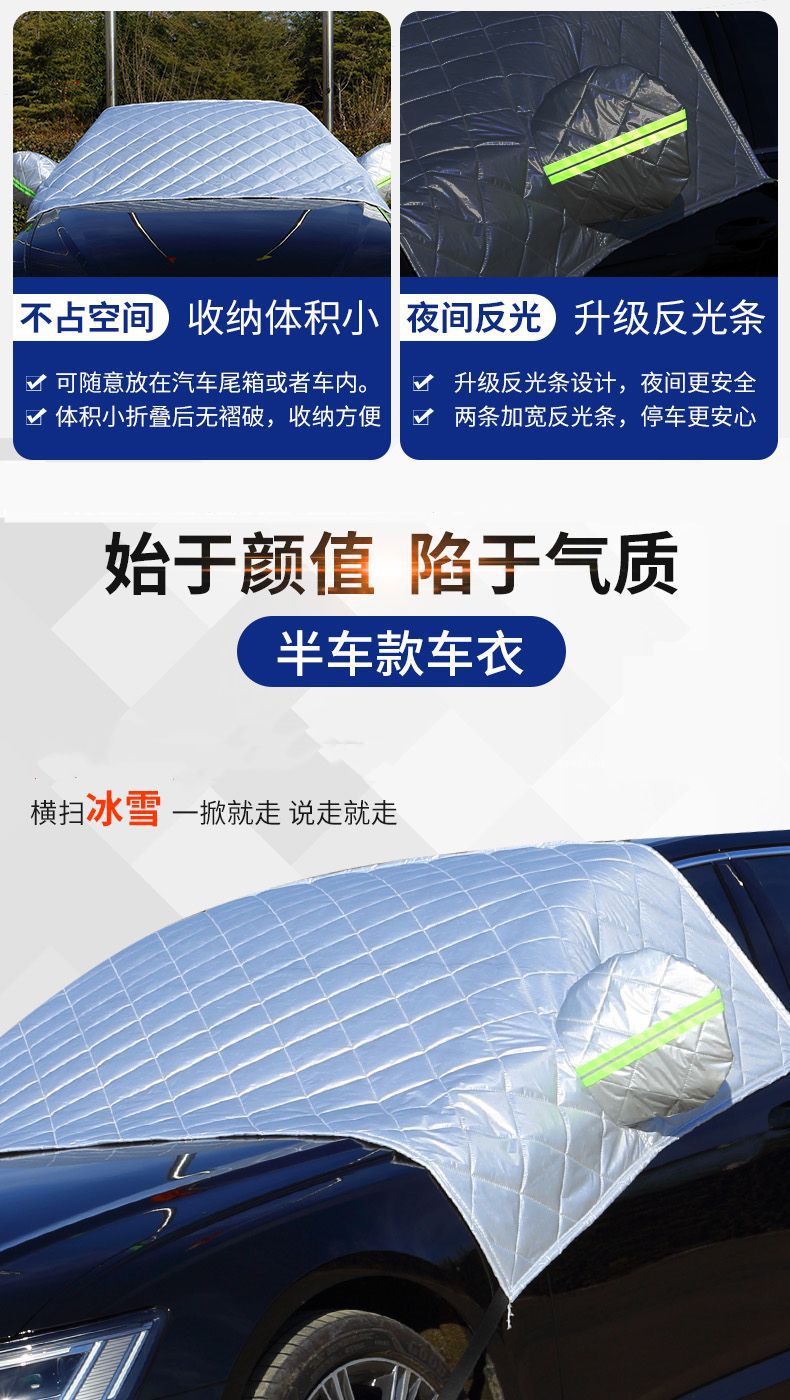 BYD Dolphin Car Front Windshield Snow Cover Winter Anti-freeze Frost Cover Snow Cover Cloth Half Cover Car Cover