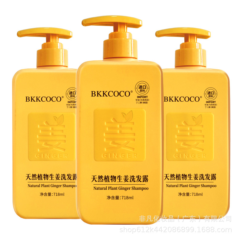 BKKCOCO 천연 식물 생강 샴푸 718ml