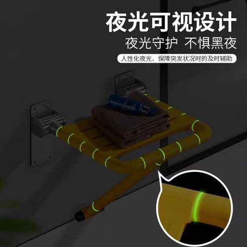 Bathroom Folding Seat Bathroom Elderly Safety Anti-Slip Wall-mounted Stool Disabled Accessible Armrest Bath Stool