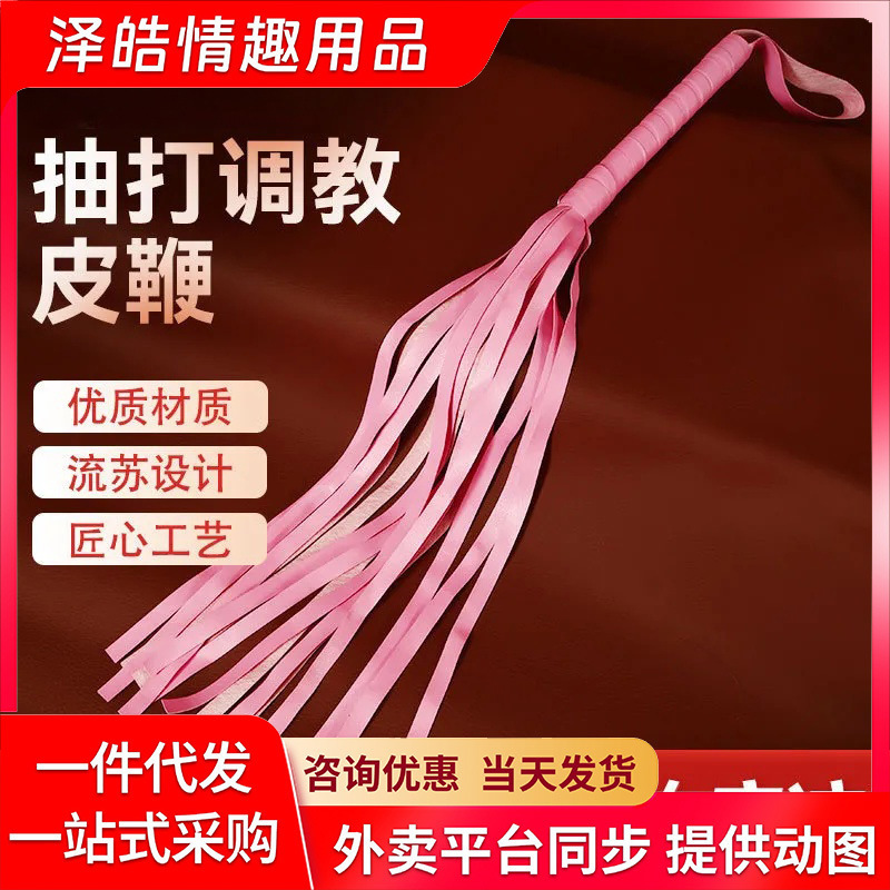 Enjoy the Love of a Beautiful Woman with This Sm Erotic Restraint Set, Teasing and Training Binding Tools, Adult Sex Toys, and Couple's Whip Enjoy the Love of a Beautiful Woman with This Sm Erotic Restraint Set, Teasing and Training Binding Tools, Adult Sex Toys, and Couple's Whip