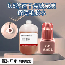 0.5���ٸɼٽ�ë�zˮ����ɫ���ގ��޽Ӽٽ�ë���Üغ͵����o����