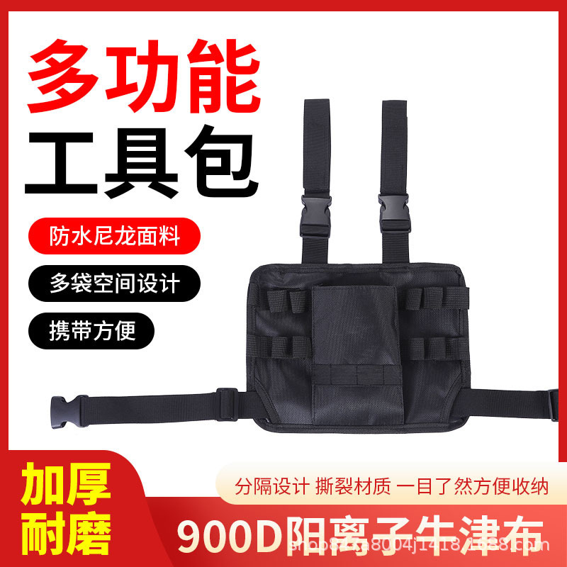 スポット多機能工具ウエストバッグ大容量工具収納袋は修理施工に適しています。|undefined