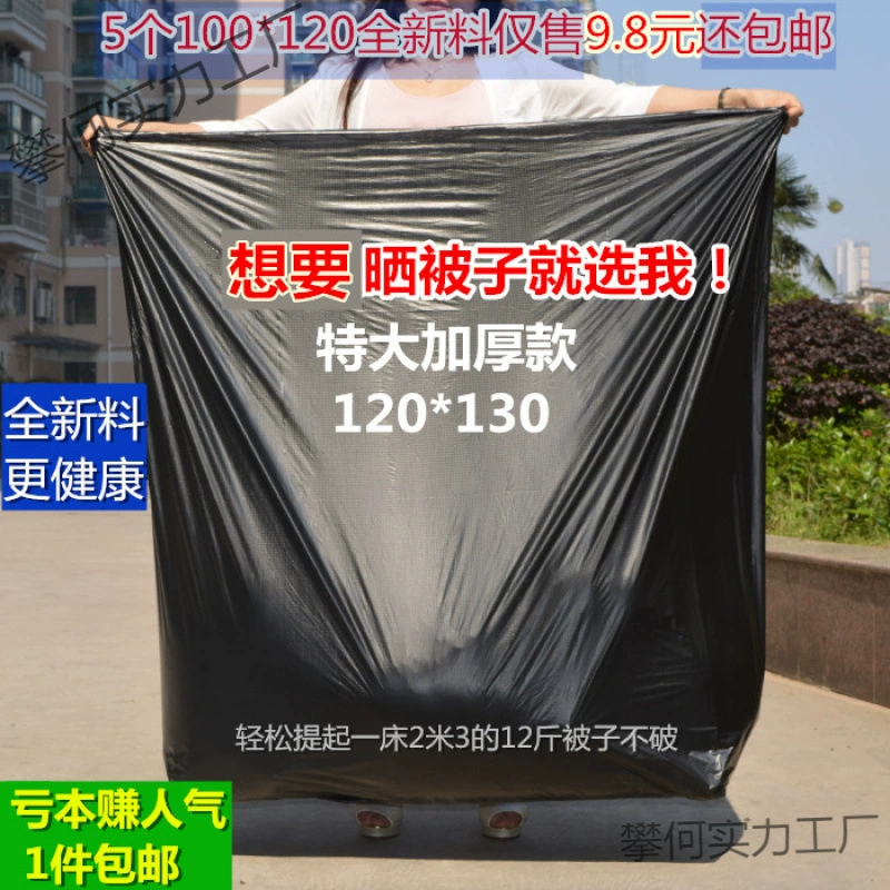 Оптовые мешки для сушки одеял, черные большие пластиковые мешки, очень большие утолщенные мешки для переезда, мешки для хранения одеял