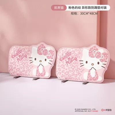 new model, children's car anti-dirt and – Chair back anti-kick pad - hello-kitty-pink-leopard-print-pair-irregular-shape-anti-kick-mat