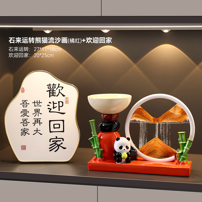 石头来运转招财猫流沙画摆件入户玄关电视柜客厅装饰品创意礼品|undefined