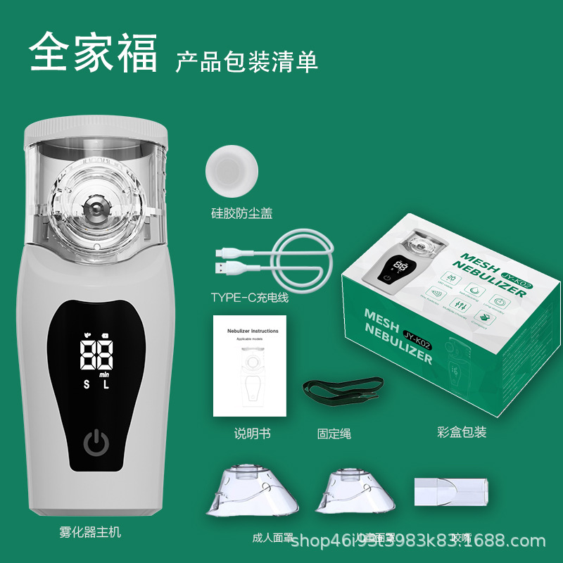 Fábrica transfronteriza nueva máquina de atomización de mano portátil humidificador doméstico inhalador de atomización de batería de litio