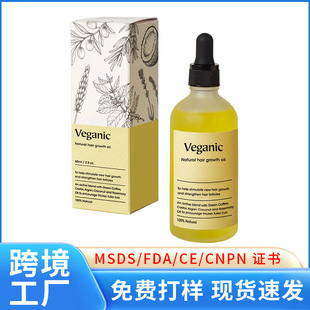 �羳������ʳ������Ȼ���Veganic Natural hair growth oil