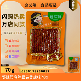 ���W늂}���������� �w����������������ζ70g ���l �̳�С��ʳ