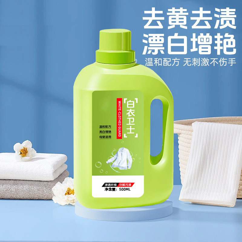 白衣卫士活氧去渍剂强力去污洗衣服去污渍神器去黄洗白彩漂洗衣液|undefined