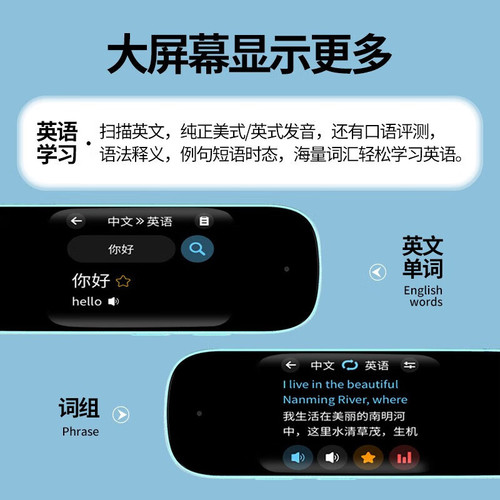 Smart scanning pen, unlimited books, not limited to textbooks, translation pen, English reading pen, universal dictionary pen, drop shipping