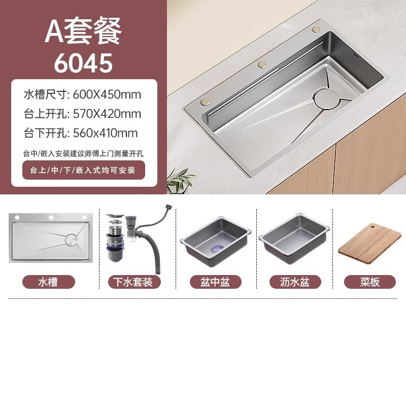 Fregadero Engrosado Panal para Cocina Acero Inoxidable 304 Monocubeta