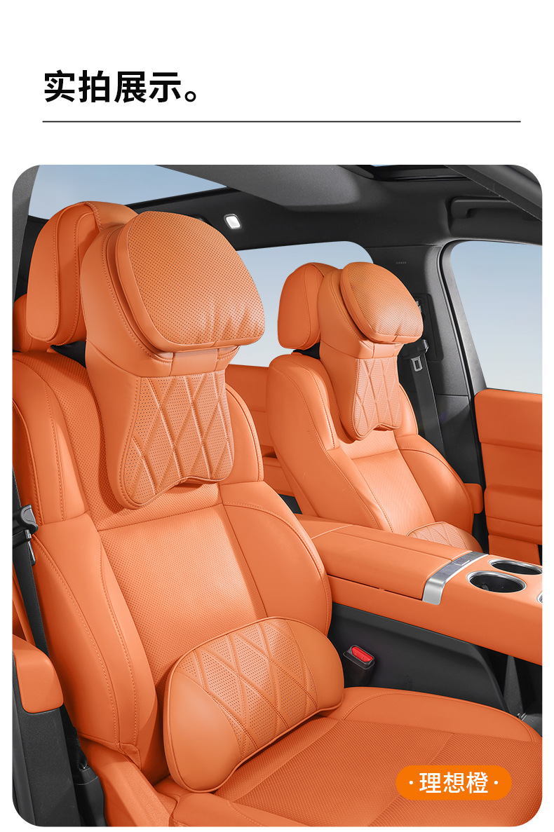 Maybach's New Second-Generation Aviation Cockpit Car Headrest, Four-Season Neck and Shoulder Support Pillow, Car Seat Lumbar Support Pillow