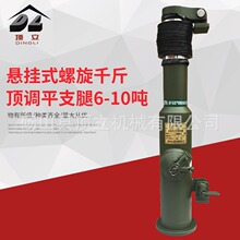 ǧ���֧�� �طN܇֧����6T&mdash;10T�Ғ�ʽ����ǧ����{ƽ֧��4-6��