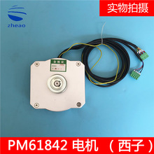 /Ӱµ˹Ż綯PM61842Ӳͷȫֻ