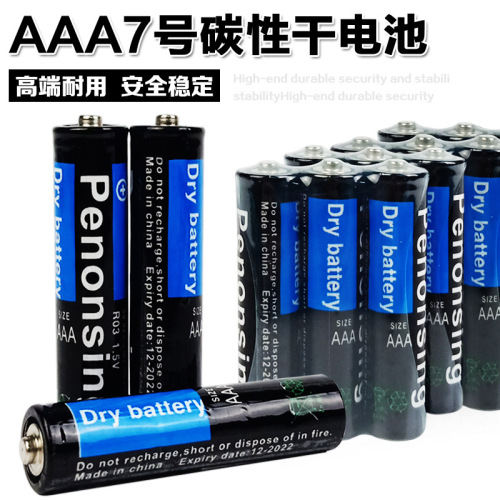 AA dry cell AA ordinary AA carbon battery children's toy remote control 1.5v battery wholesale