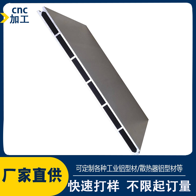 铝型材定制开模CNC加工 中空铝板方形扣板空心制冷散热铝合金板材
