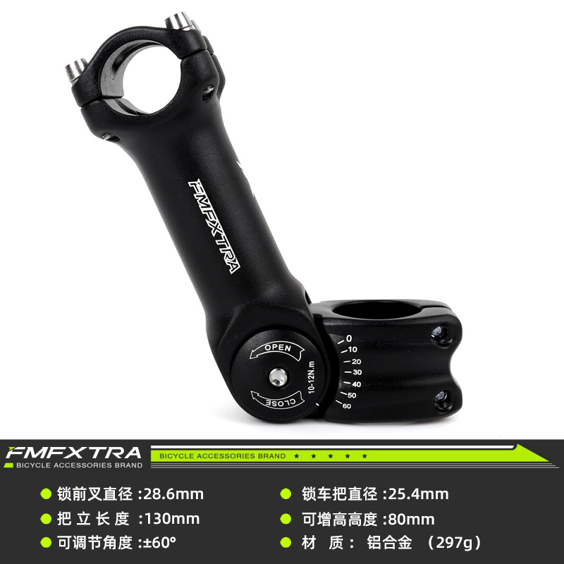 マウンテンバイク自転車リフト部品角度立管25.4/ 31.8増高器先頭ハンドル調整ハンドル