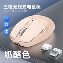 �̲�ɫUSB2.4G/type-c2.4G�{��5.1��ģ�o������k���o��������