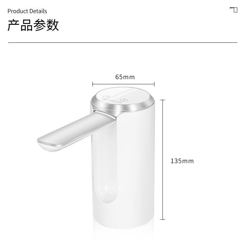 Pump details page_20.jpg