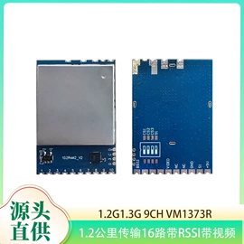 无线传输系统;其他传输设备;蓝牙音箱