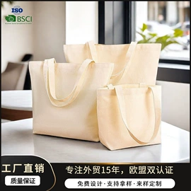 帆布袋;无纺布袋;涤纶布袋