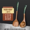 Chicken wings wood spatula+spoon spoon
