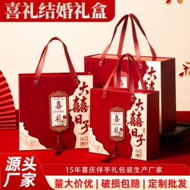 喜糖盒;其他礼品包装;礼品袋