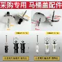 通用固定膨胀盖板螺丝