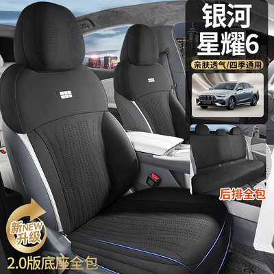 Modelə uyğun (Original) oturacaq örtükləri: for All Seasons, Suede Leather Seat