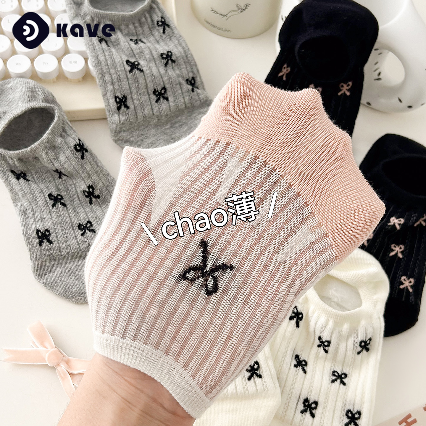 Calcetines de verano, calcetines insicos japoneses para niños, calcetines de barco, calcetines invisibles, lindos calcetines de algodón de malla con lazo, delgados