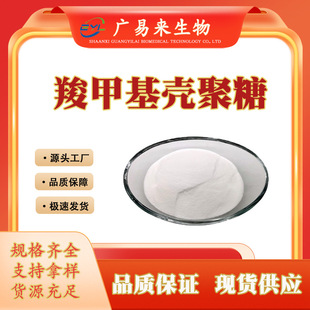 �ȼ׻������� ˮ���Ԛ����� Ó���������� CAS:83512-85-0