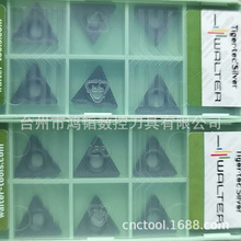 TCMT16T304-MP4 WPP20S/WKK20S瓦尔特数控内孔刀片加工铸铁车刀粒