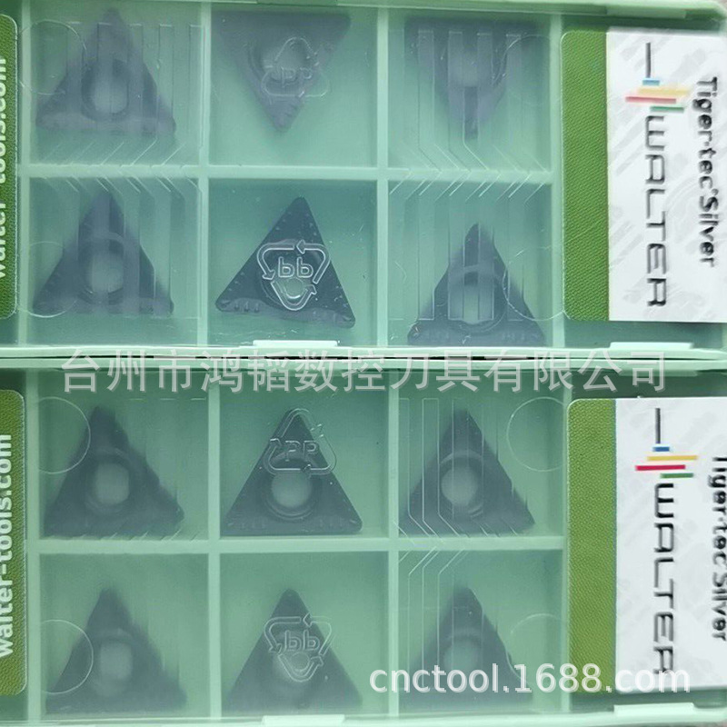 TCMT16T304-MP4 WPP20S/WKK20S瓦尔特数控内孔刀片加工铸铁车刀粒