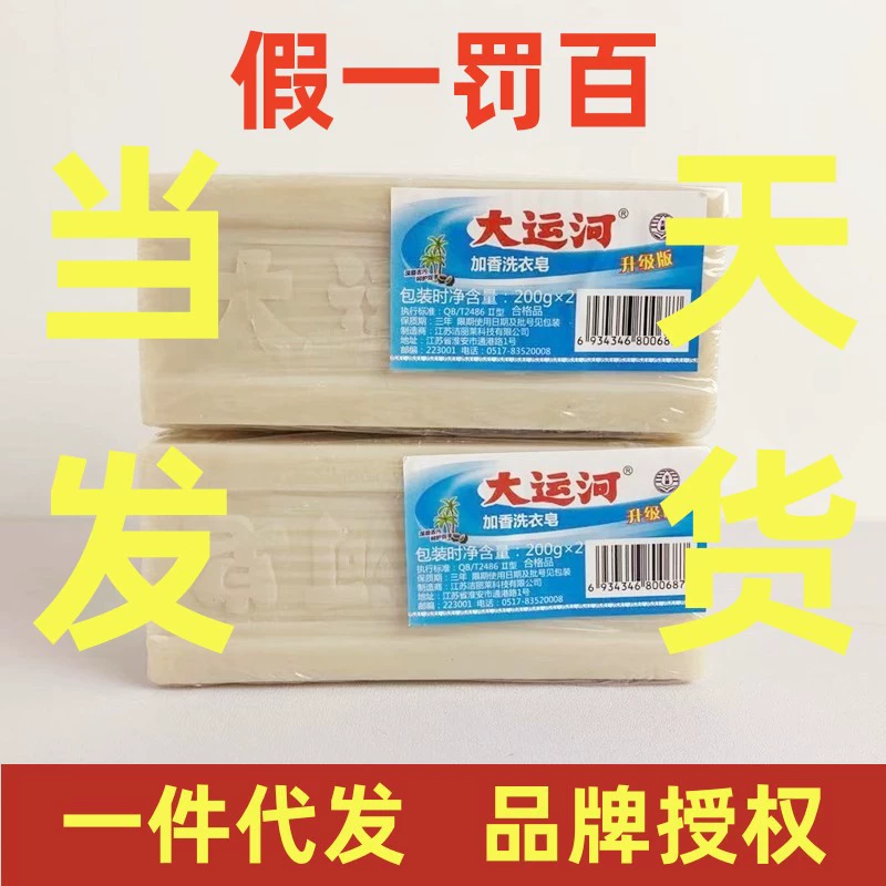 Гранд канал мыло видео с прозрачным мылом 200 grams хозяйственное мыло сочетание группа купить домой поколение волос