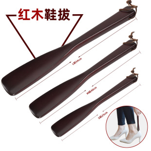 Mahogany Shoe Pullout Super Long Shoe Pullout Shoe Lift Creative Shoe Shoe Backs for Old People Pregnant Women Friends Gifts