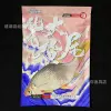 Huashi dahuang wei 150 г